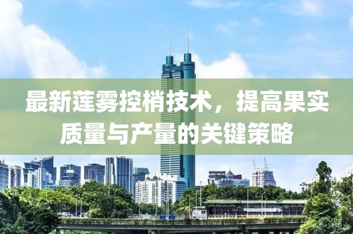 淡年華失青春 第18頁