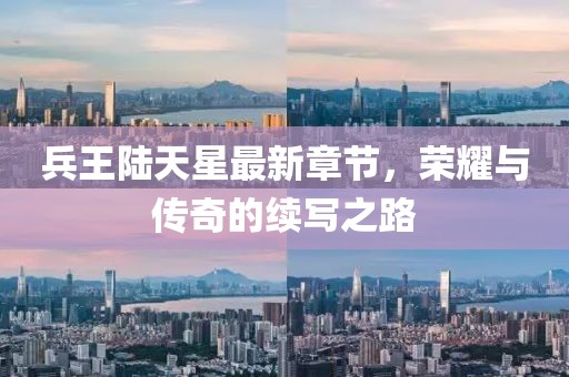 蘿莉病 第15頁(yè)