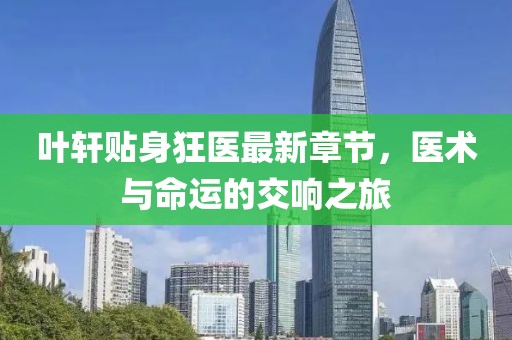 鮮奶 第14頁