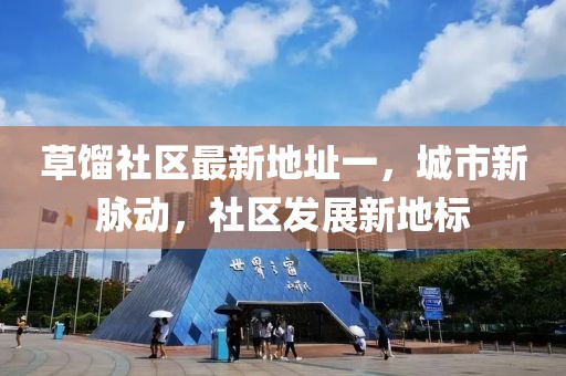 源味 第14頁