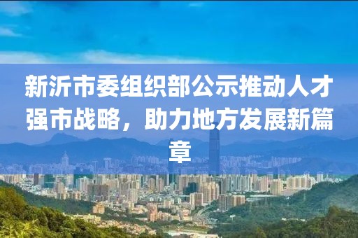 風(fēng)軟一江水 第15頁