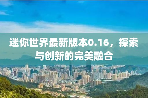 霧夕 第14頁