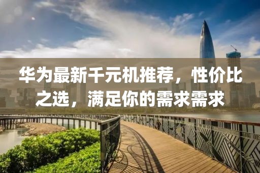初告白 第25頁