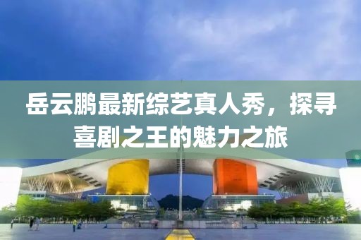 橘虞初夢 第11頁