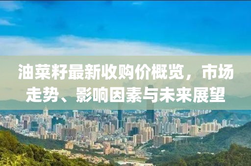 千里清秋 第13頁