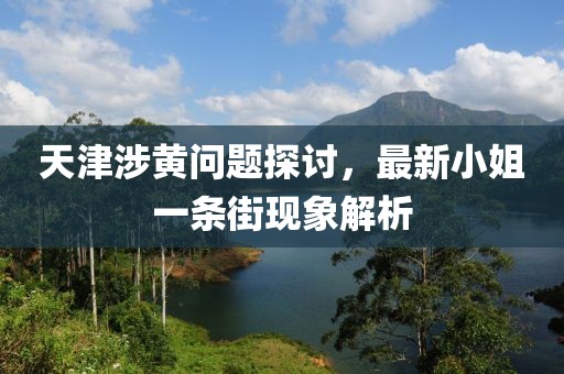 超人快宣我 第15頁(yè)