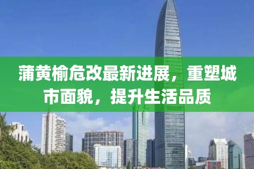 淡年華失青春 第16頁
