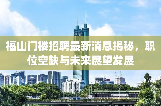 星星打烊 第12頁