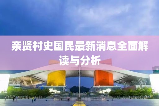 淚咽卻無聲 第12頁