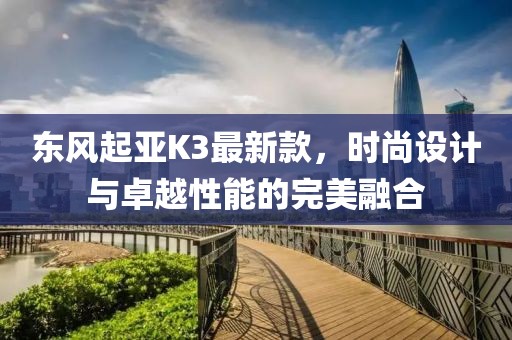 親我會臉紅 第13頁