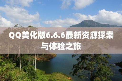 未見天晴 第25頁