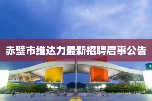 嫣然若夕 第12頁