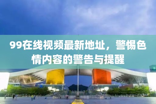授之溫存 第13頁