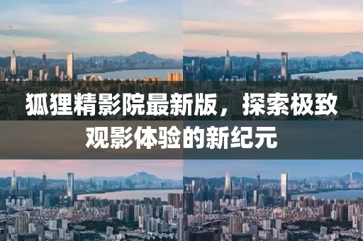 嗜夢(mèng) 第12頁(yè)