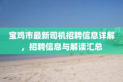 天逆態(tài)度 第27頁(yè)
