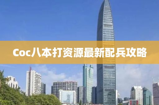 鮮奶 第12頁