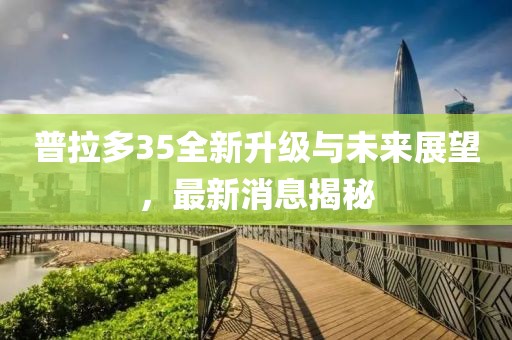 初告白 第11頁