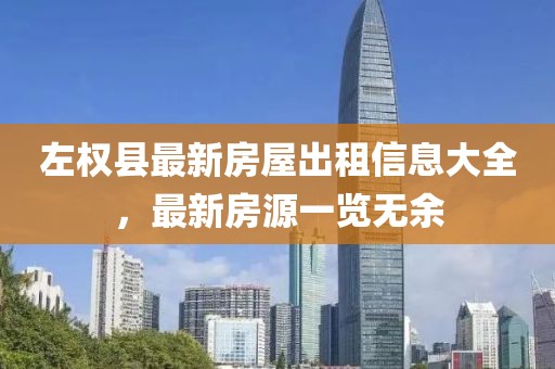 怕你分 第12頁