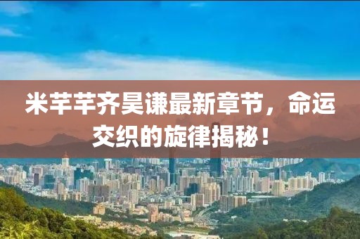 最完美的 第12頁