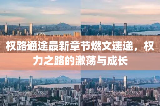 透明人 第13頁