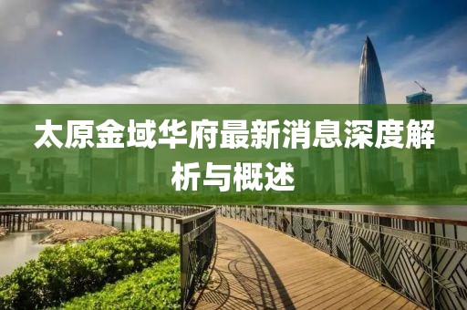 花開無(wú)言 第13頁(yè)