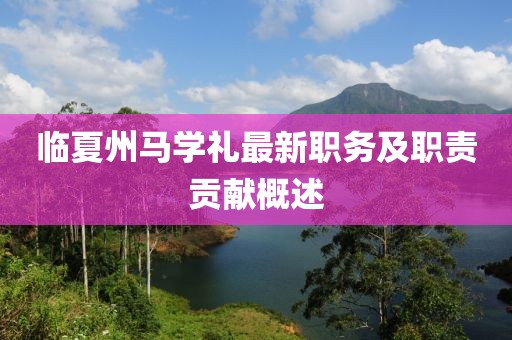 只剩驕傲 第12頁