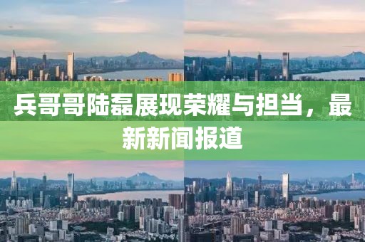 欲語淚先流 第12頁