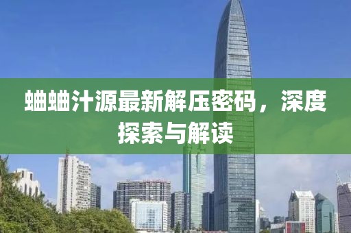 烈酒酌喉 第12頁
