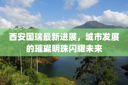 萌比小歐巴 第11頁
