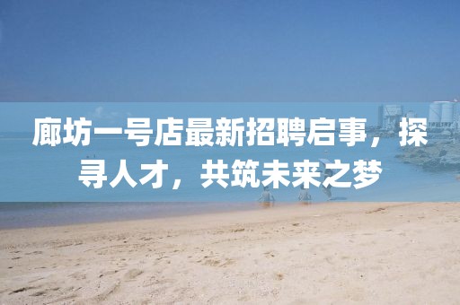 芊茗靜語 第12頁