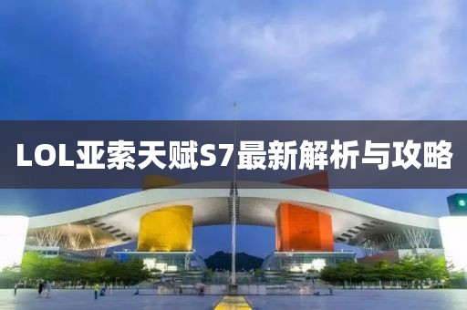 借我一生 第12頁