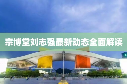 風(fēng)蛍月緩緩 第12頁