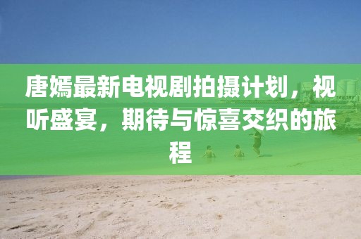 上仙 第10頁(yè)