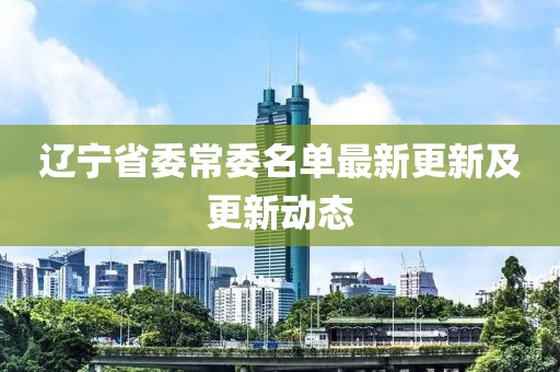 千里清秋 第27頁(yè)