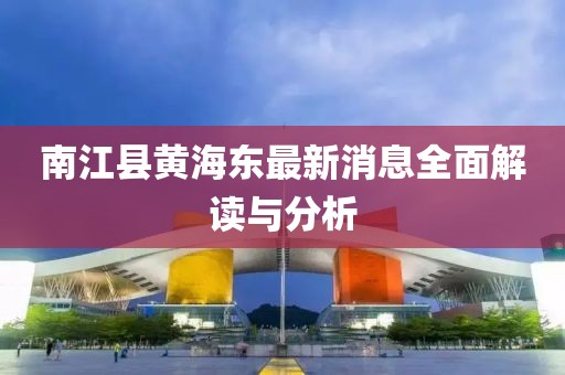 笑臉帶眼紅 第10頁