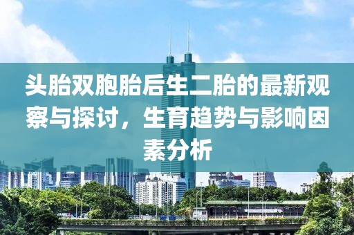 溫柔不夠 第9頁(yè)