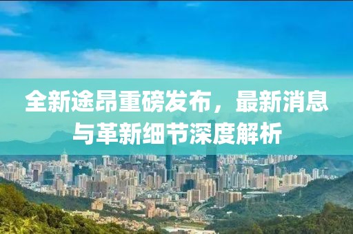 醉花蔭下 第25頁