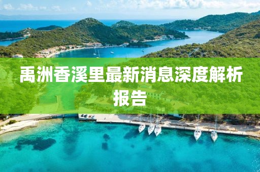 寡言難癮 第11頁