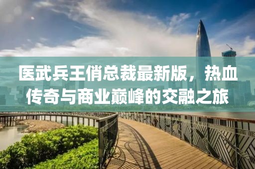 最完美的 第10頁