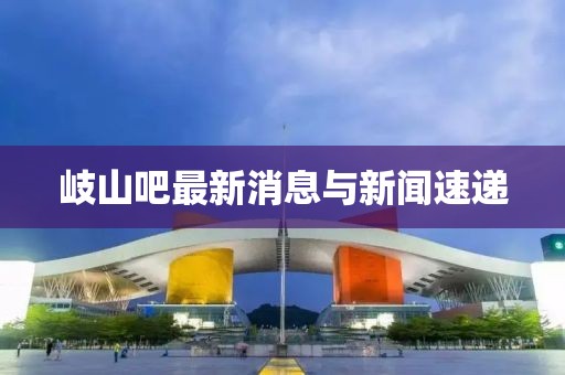 夢中有夢 第23頁