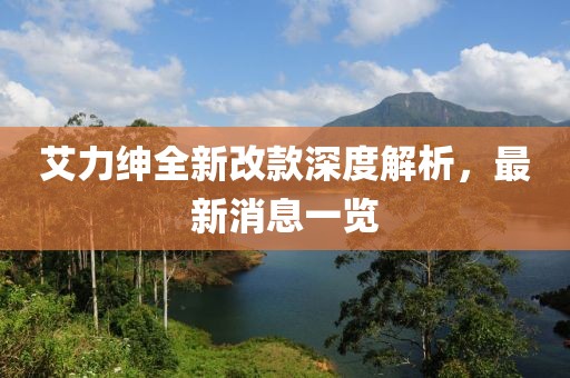 寰鸞 第10頁