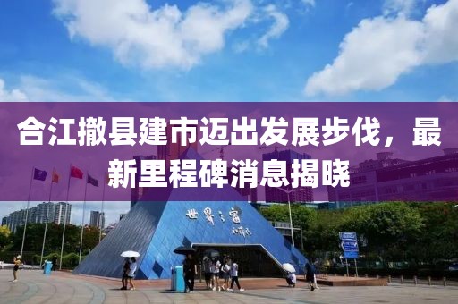 初告白 第9頁