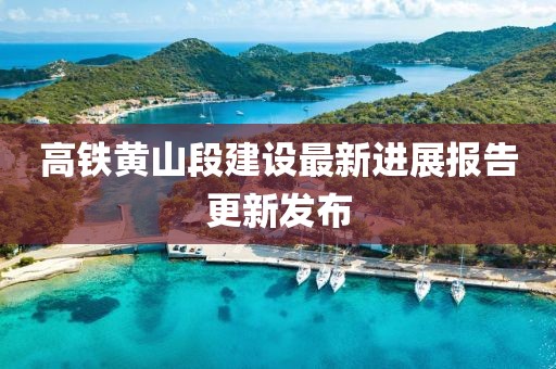 超人快宣我 第13頁