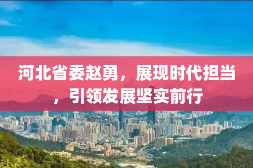 蝶翼天使 第9頁