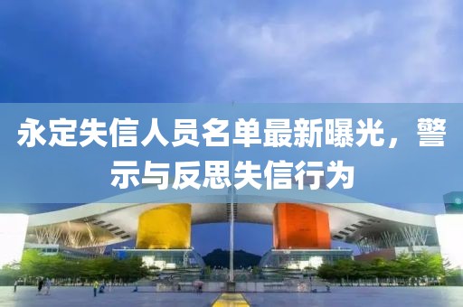 狼狽不堪 第26頁(yè)