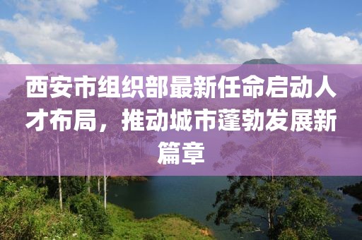 禮數(shù)交手 第9頁