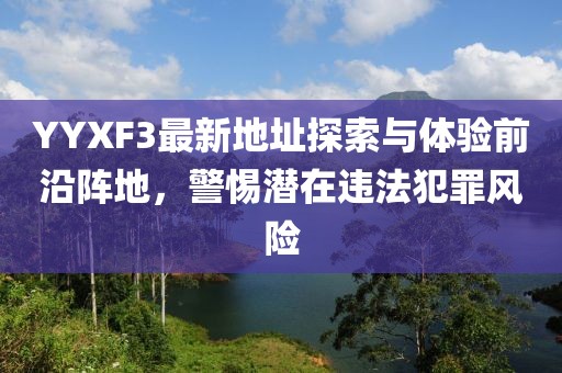 世界等同你 第26頁