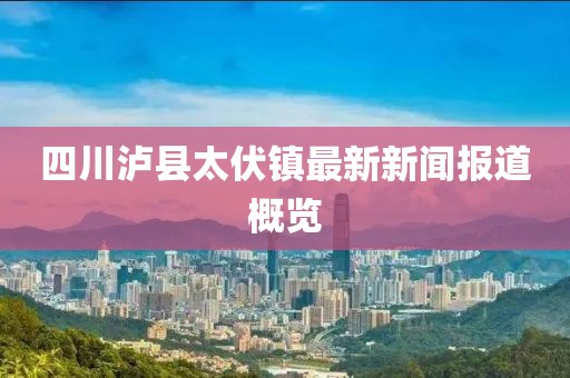 暴雨與狂風(fēng) 第9頁