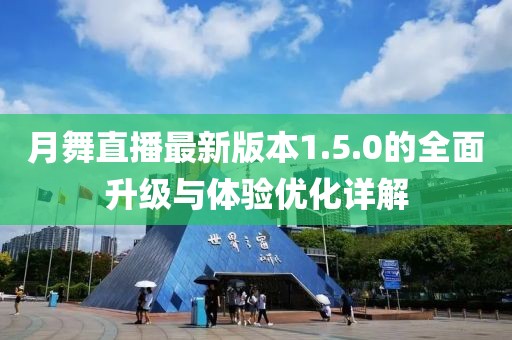 晚秋 第10頁