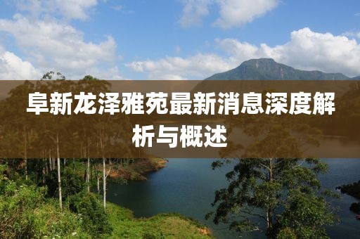 煽情 第10頁